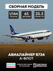 144130-1 Orient Express 1/144 Airliner 737-400 A-flot