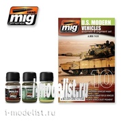 AMIG7410 Ammo Mig tinting Kit US MODERN VEHICLES SET (Modern American technology)