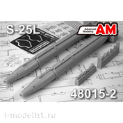 AMC48015-2 Advanced Modeling 1/48 УР С-25Л с пусковым устройством О-25Л