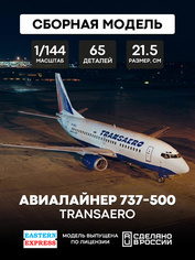 144131-5 Восточный Экспресс 1/144 Авиалайнер 737-500  Transaero