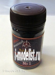 22-200 Imodelist № 1 Камень имитация угля 0,5-1 мм черный 60 мл             