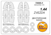 72505-1 KV Models 1/72 Mask for the MiG 1.44 MFI (two-mask) + mask of the rims and wheels