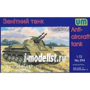 394 Um 1/72 anti-Aircraft tank 90