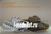 MM35101 Magic Models 1/35 85 мм Д-5Т(С) для ИС-1, КВ-85, 34-85 (Завод №112), CY-85