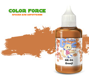 GK04 Pacific88 Краска для аэрографии Оранжевый 