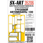 35206 SX-Art 1/35 Окрасочная маска грузовой автомобиль 130 (Zvezda) двусторонняя