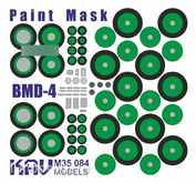 M35 084 KAV Models 1/35 Paint mask for the BMD-4 model produced by Trumpeter
