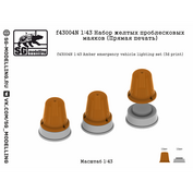 f43004N SG Modelling 1/43 Набор жёлтых проблесковых Mayков (ПряMay печать)