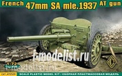 72529 ACE 1/72 French 47mm anti-tank gun 1937 