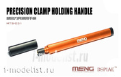 MTS-031 Meng drill Clamp / Precision Clamp Holding Handle