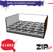 41852 ZIPmaket Набор для сборки МИНИ-ОРГАНАЙЗЕРА «КРАСКА»