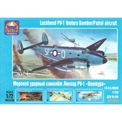 72005 ARK-models 1/72 Marine attack aircraft Ventura