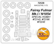 72539 KV Models 1/72 Набор окрасочных масок для Fairey Fulmar Mk.I + маски на диски и колеса