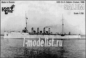 KB70098 Комбриг 1/700 USS Salem Крейсер 1908