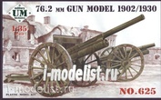 mt625 UM 1/35 Пушка 76,2 мм 1902/1930 гг.