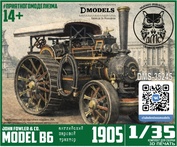 DMS-35245 ДМС 1/35 Паровой трактор Fowler B6 1905