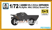 PS720053 S-Model 1/72 pz. kpfw. МК. Я 202 (e) Scout Car
