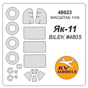 48023 KV Models 1/48 Набор окрасочных масок для Як-11 + маски на диски и колеса