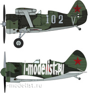 02171 Hasegawa 1/72 Самолёт Polikarpov I-153 & I-16 