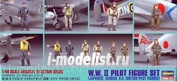 36007 Hasegawa 1/48 Фигурки пилотов W.W.II Pilot Figure Set (JAPANESE, German, U.S./BRITISH Pilot F