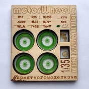 DMS-35071 ДМС 1/35 Комплект колёс для мотоцикла BSA M20