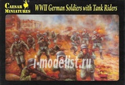77 Caesar miniatures 1/72 Фигуры Немецкие солдаты с танкистами