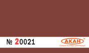 20021 Акан Красно-коричневая матовая