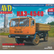 1663AVD AVD Models 1/43 Самосвал КАЗ-4540