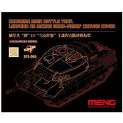 SPS-066 Meng 1/35 Canadian Main Battle Tank Leopard C2 MEXAS Sand-Proof Canvas Cover