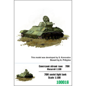 100016 Zebrano 1/100 Советский легкий танк Тип-70М
