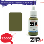 26001 ZIPMaket Краска акриловая Защитный зеленый 4БО