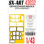 43032 SX-Art 1/43 Окрасочная маска для модели 