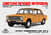 35002 GunTower Models 1/35 Советский легковой автомобиль. Kit 2