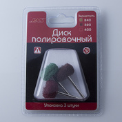 2175 JAS Набор дисков полировочных, полимер, 22 мм, зеленый № 240, коричневый № 320, красный № 400,