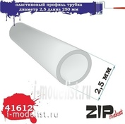 41612 ZIPmaket Пластиковый профиль трубка диаметр 2,5 длина 250 мм