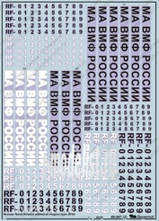 48047 Begemot 1/48 Decal additional identification marks MA of the Russian Navy (in the 2010 model)