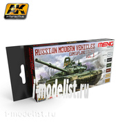 MC806 AK Interactive RUSSIAN MODERN VEHICLES CAMOUFLAGE COLORS VOL. One