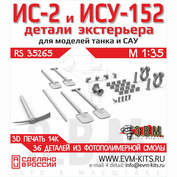 RS35265 Э.В.М. 1/35 Детали экстерьера ИС-2