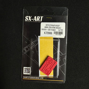 К72006 SX-Art 1/72 Комбо набор A6M5 Zero (Fine Molds) (маски + заглушки) (72245)
