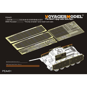 PEA451 Voyager Model 1/35 Защитная сетка для Тип 34/85