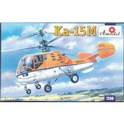 7256 Amodel 1/72 Helicopter 