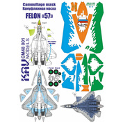 CM48 001 KAV models 1/48 Камуфляжная маска для 