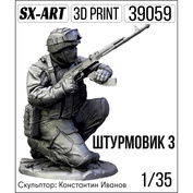 39059 SX-Art 1/35 Штурмовик 3