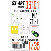 36101 SX-Art 1/35 Имитация смотровых приборов PLA ZTL-11 (Hobbyboss)