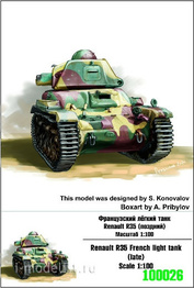 100026 Zebrano 1/100 Французский легкий танк Renault  R35 поздний