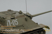 MM3598a Magic Models 1/35  Антенна танковая Аш. для установки на модели советской БТР Второй мировой Войны и после военный период до 1954г.
