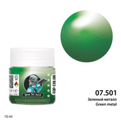 07.501 Jim Scale Металлики спиртовые: Зелёный металл (10 мл)