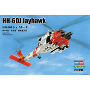 87235 HobbyBoss 1/72 Вертолет HH-60J Jayhawk