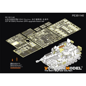 PE351140 Voyager Model 1/35 Базовый набор улучшений для M109A2 Rochev SPH (для AFV 35272)