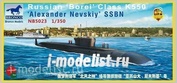 NB5023 Bronco 1/350 Russian 'Borei' Class K-550   'Alexander Nevskiy' SSBN